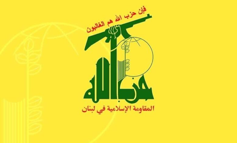 حزب الله يدين استهداف السراي الحكومي في النبطية