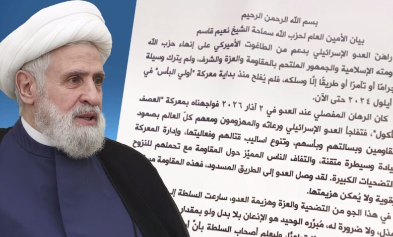 الشيخ قاسم: مستمرون بمقاومتنا الدفاعية عن لبنان وشعبه