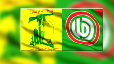 حركة أمل وحزب الله يعلنان قرارات تربوية استثنائية