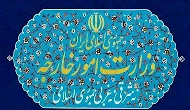 إيران تدين العقوبات الأميركية غير القانونية..!