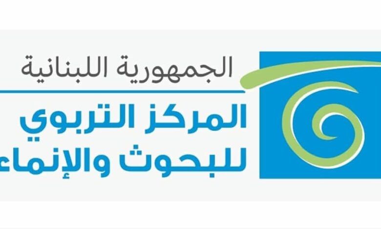 حين تتحوّل المناهج إلى بازار محسوبيات