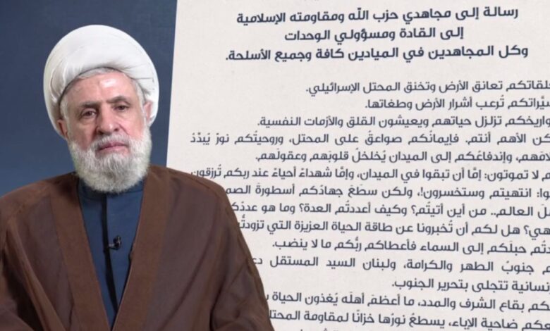 رسالة الأمين العام لحزب الله سماحة الشيخ نعيم قاسم