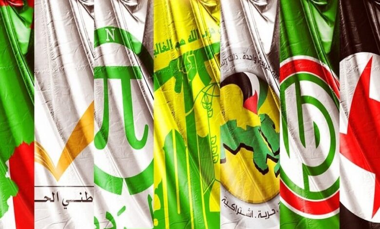 لقاء الأحزاب: المقاومة تحمي السيادة