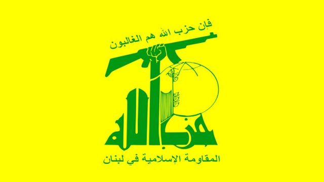 حزب الله في ذكرى 17 أيار: رفضٌ قاطع لأي مسار تفاوضي مع العدو