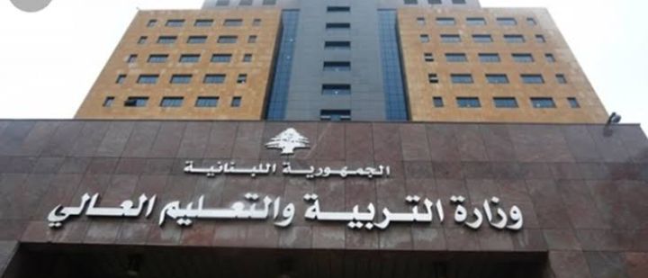 أزمة الامتحانات تفجر الخلافات التربوية