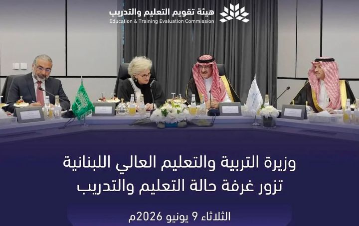 مساءلات حول سفريات كرامي وغياب إنجازات تربوية