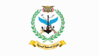بيان قوات التعبئة العامة في الجمهورية اليمنية