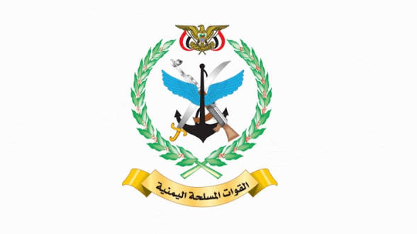 بيان قوات التعبئة العامة في الجمهورية اليمنية