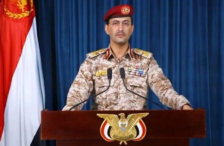 بيانٌ صادرٌ عنِ القواتِ المسلحةِ اليمنيةِ