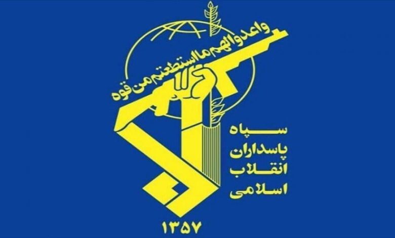 عدة بيانات صادرة عن الحرس الثوري !
