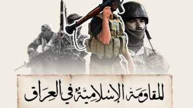 المقاومة الإسلامية في العراق تتوعد الرد