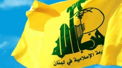 حزب الله يصدر بياناً بهذا الشأن!