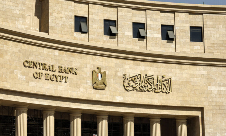 قرار جديد يبقي الفائدة دون تغيير في مصر