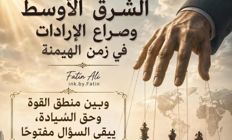 فاتن: هل يستطيع العالم أن يؤسس لسلام قائم على العدالة؟