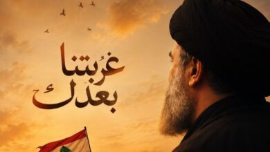 غربتنا بعدك