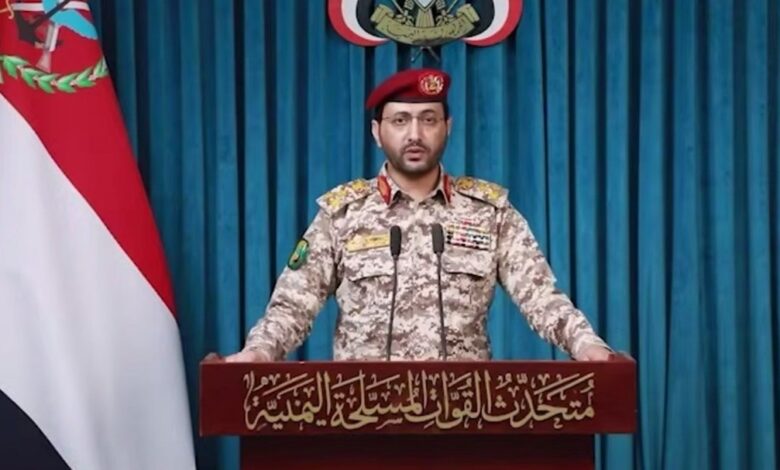 القوات المسلحة اليمنية: استهداف سفينة إنزال عسكرية سعودية
