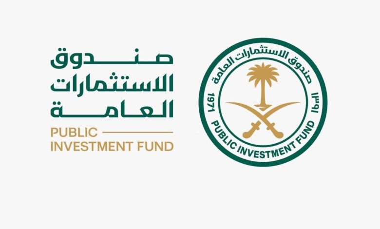نتائج قياسية بتقرير صندوق الاستثمارات العامة لعام 2025