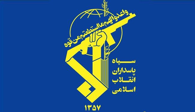 الحرس الثوري يُعلن تفكيك خلية إرهـ.ـابية