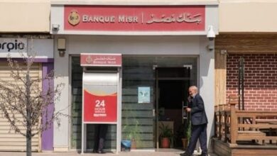 المركزيان المصري والإماراتي: بنك مصر يعمَل طبيعياً