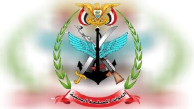 القواتِ المسلحةِ اليمنيةِ تصدر بياناً بهذا الشأن!