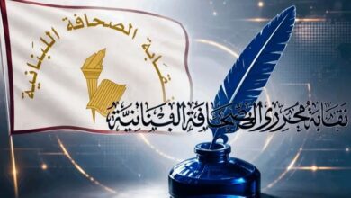 نقابتا الصحافة والمحررين تطالبان بتعليق مادة قانونية